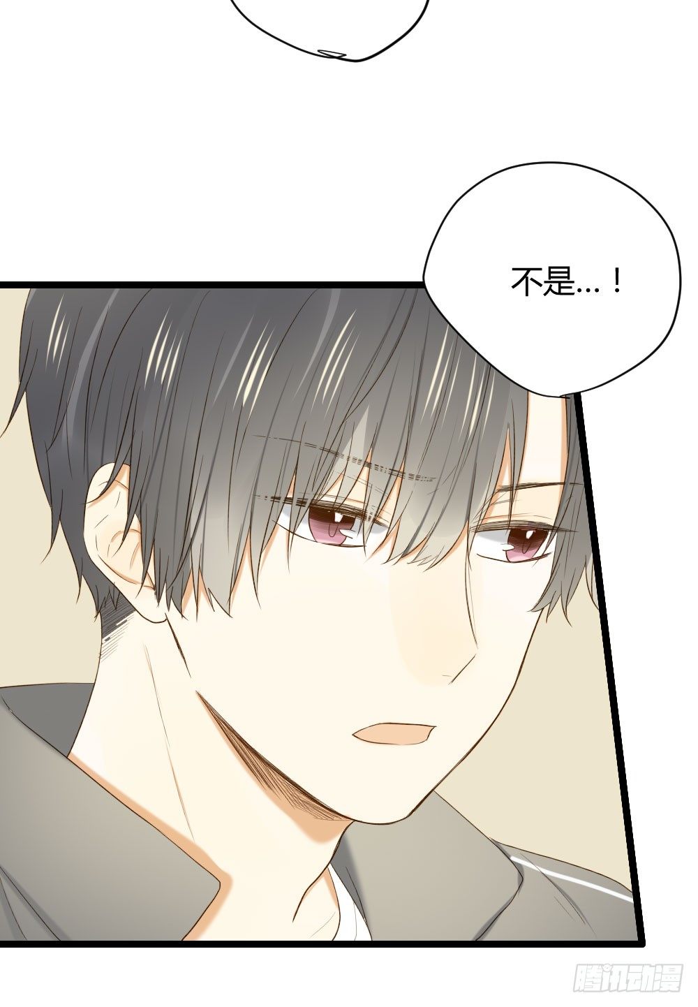 诞下龙种吧！韩漫全集-守护翻龙无删减无遮挡章节图片 