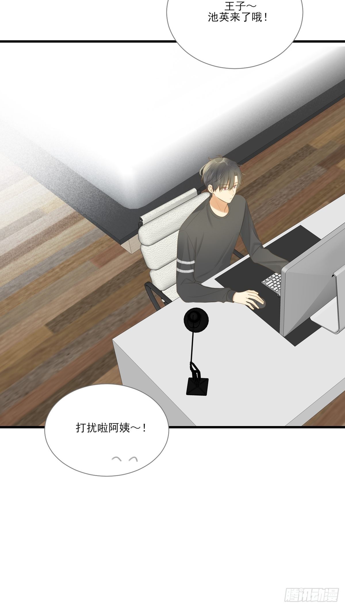 诞下龙种吧！韩漫全集-火龙云龙终相认无删减无遮挡章节图片 