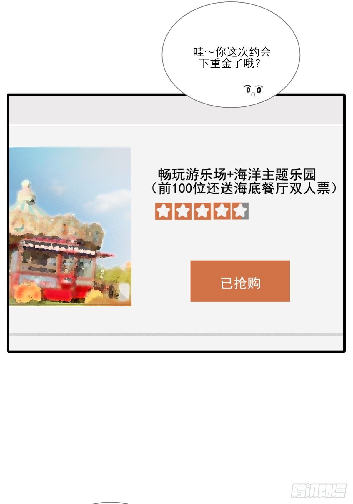 诞下龙种吧！韩漫全集-火龙云龙终相认无删减无遮挡章节图片 