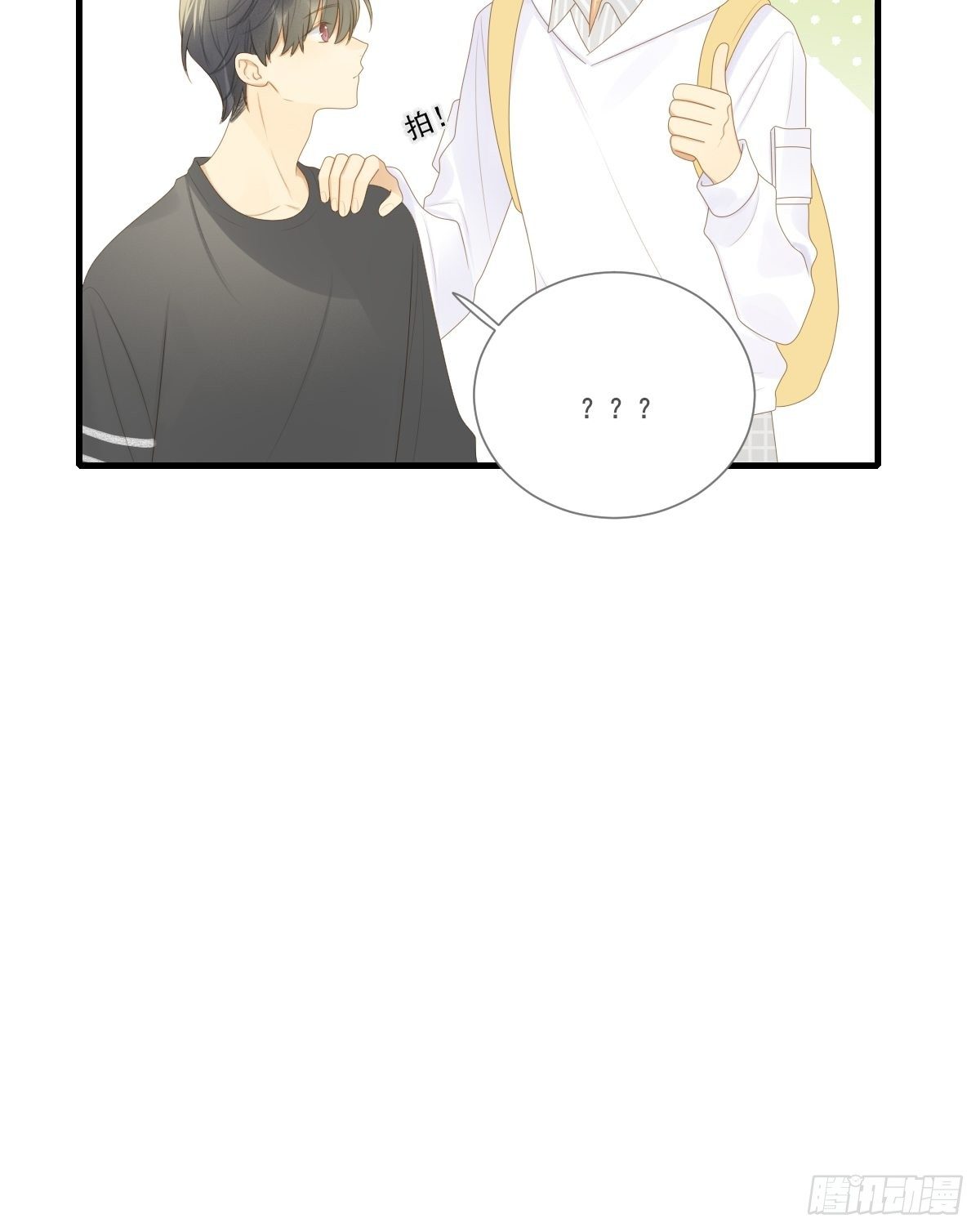 诞下龙种吧！韩漫全集-火龙云龙终相认无删减无遮挡章节图片 