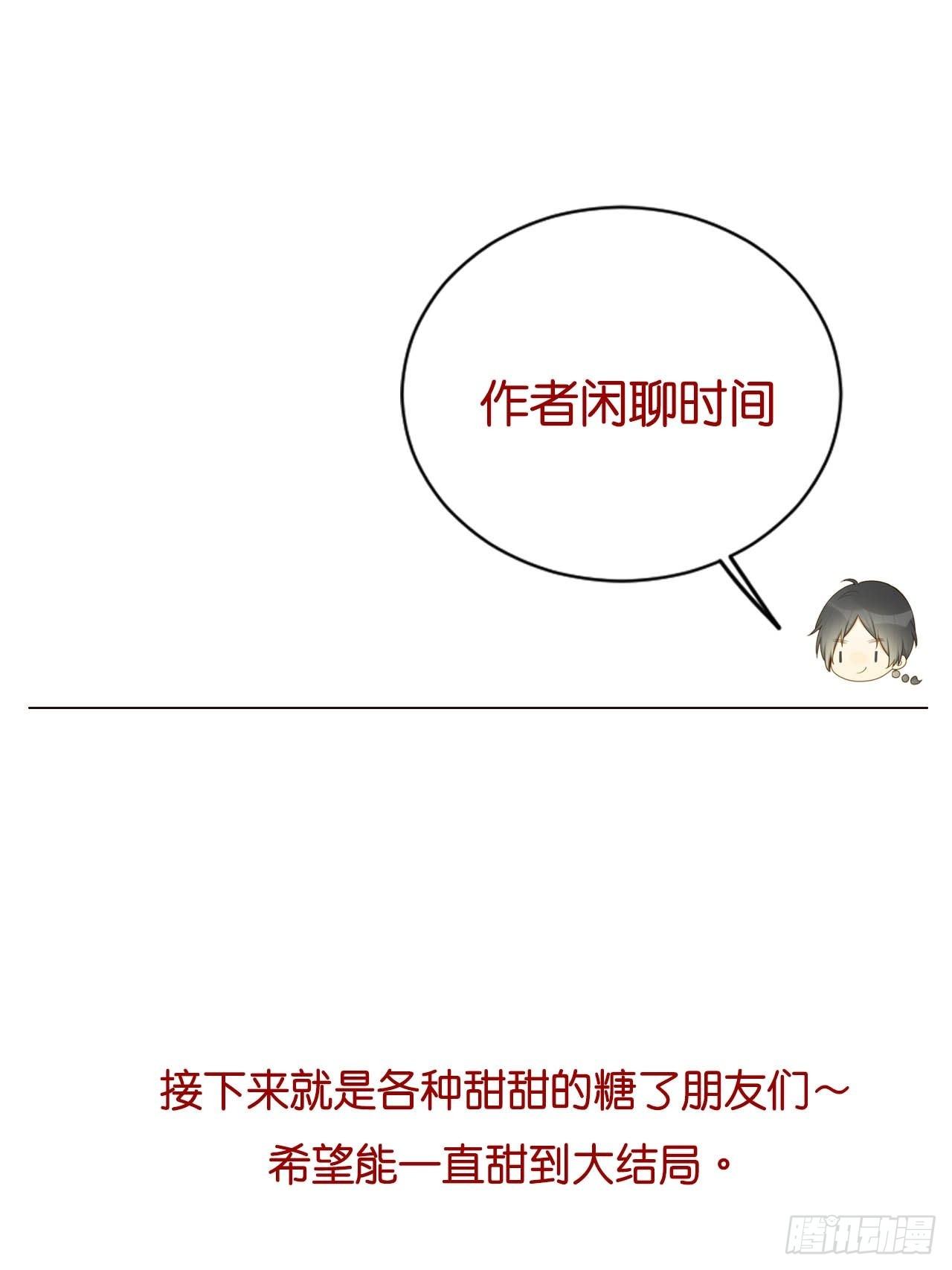 诞下龙种吧！韩漫全集-火龙云龙终相认无删减无遮挡章节图片 