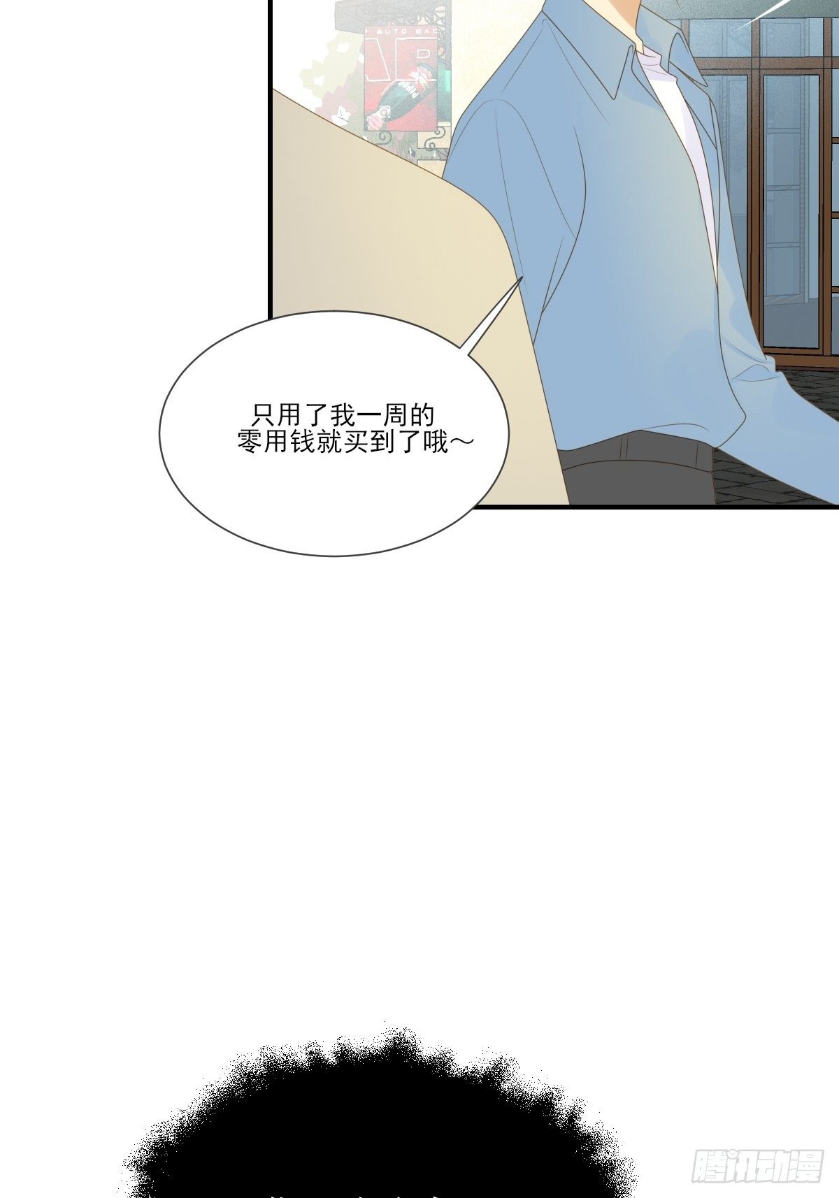 诞下龙种吧！韩漫全集-两天一夜的约会无删减无遮挡章节图片 