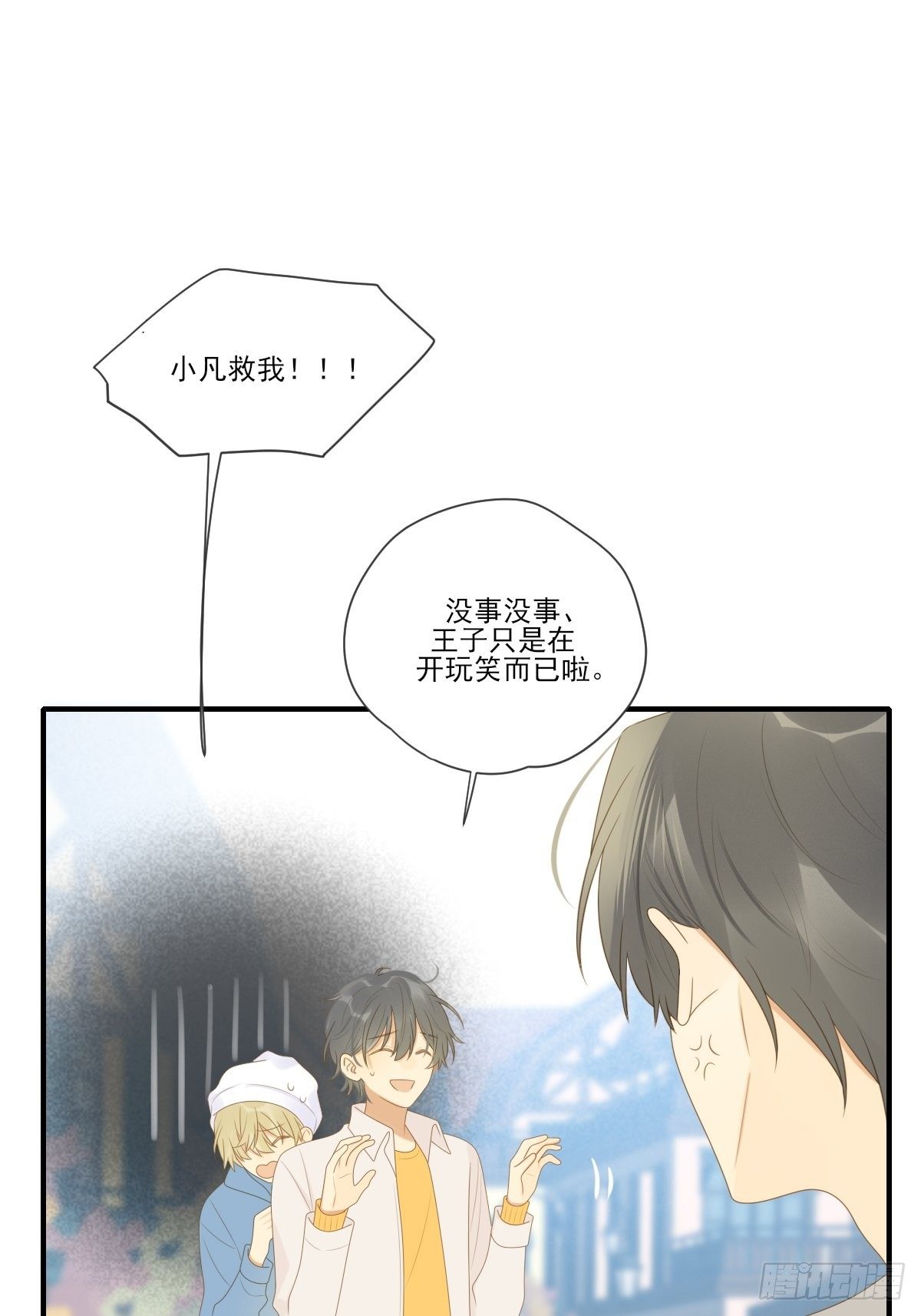 诞下龙种吧！韩漫全集-两天一夜的约会无删减无遮挡章节图片 