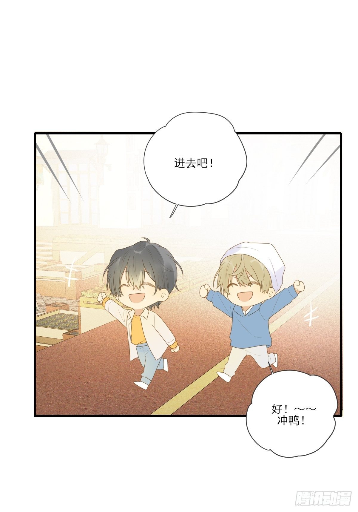诞下龙种吧！韩漫全集-两天一夜的约会无删减无遮挡章节图片 