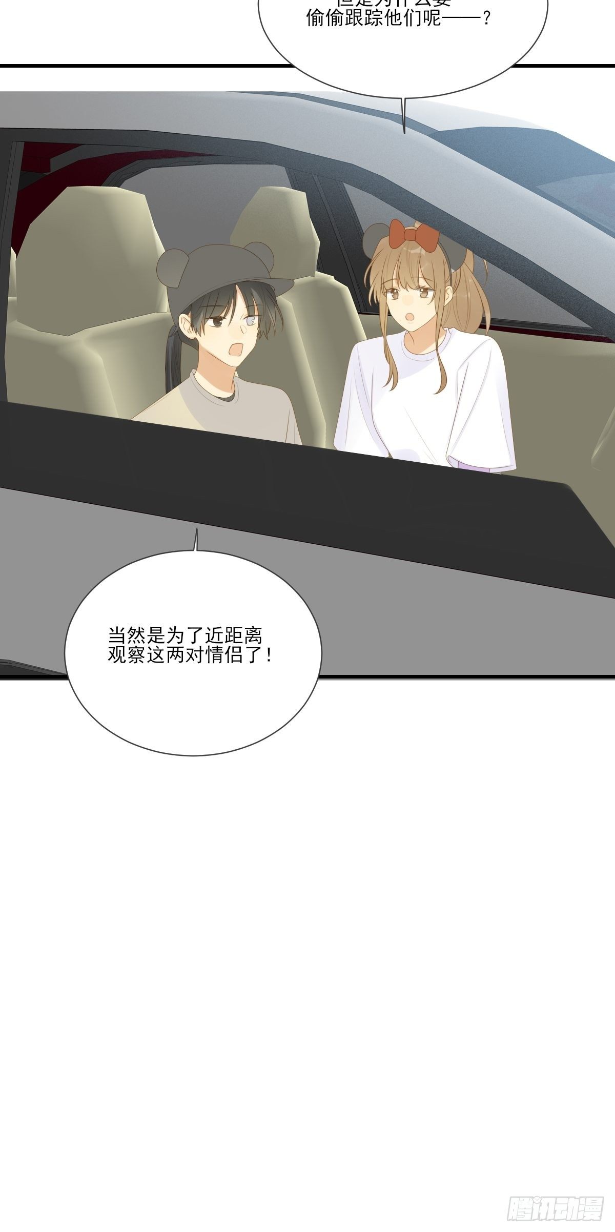 诞下龙种吧！韩漫全集-两天一夜的约会无删减无遮挡章节图片 