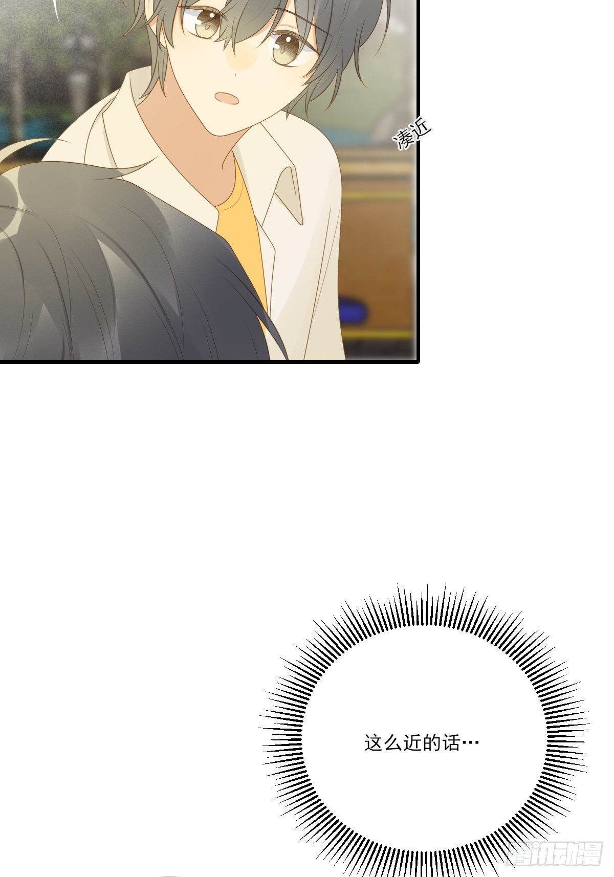 诞下龙种吧！韩漫全集-两天一夜的约会无删减无遮挡章节图片 