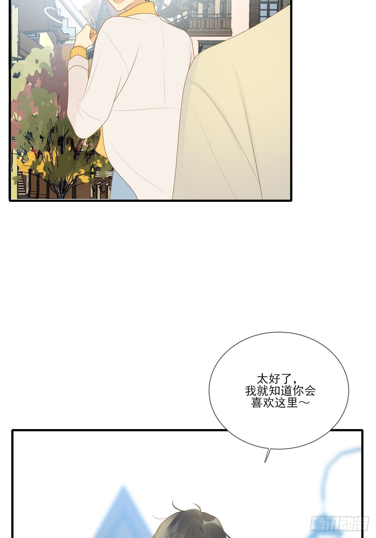诞下龙种吧！韩漫全集-两天一夜的约会无删减无遮挡章节图片 