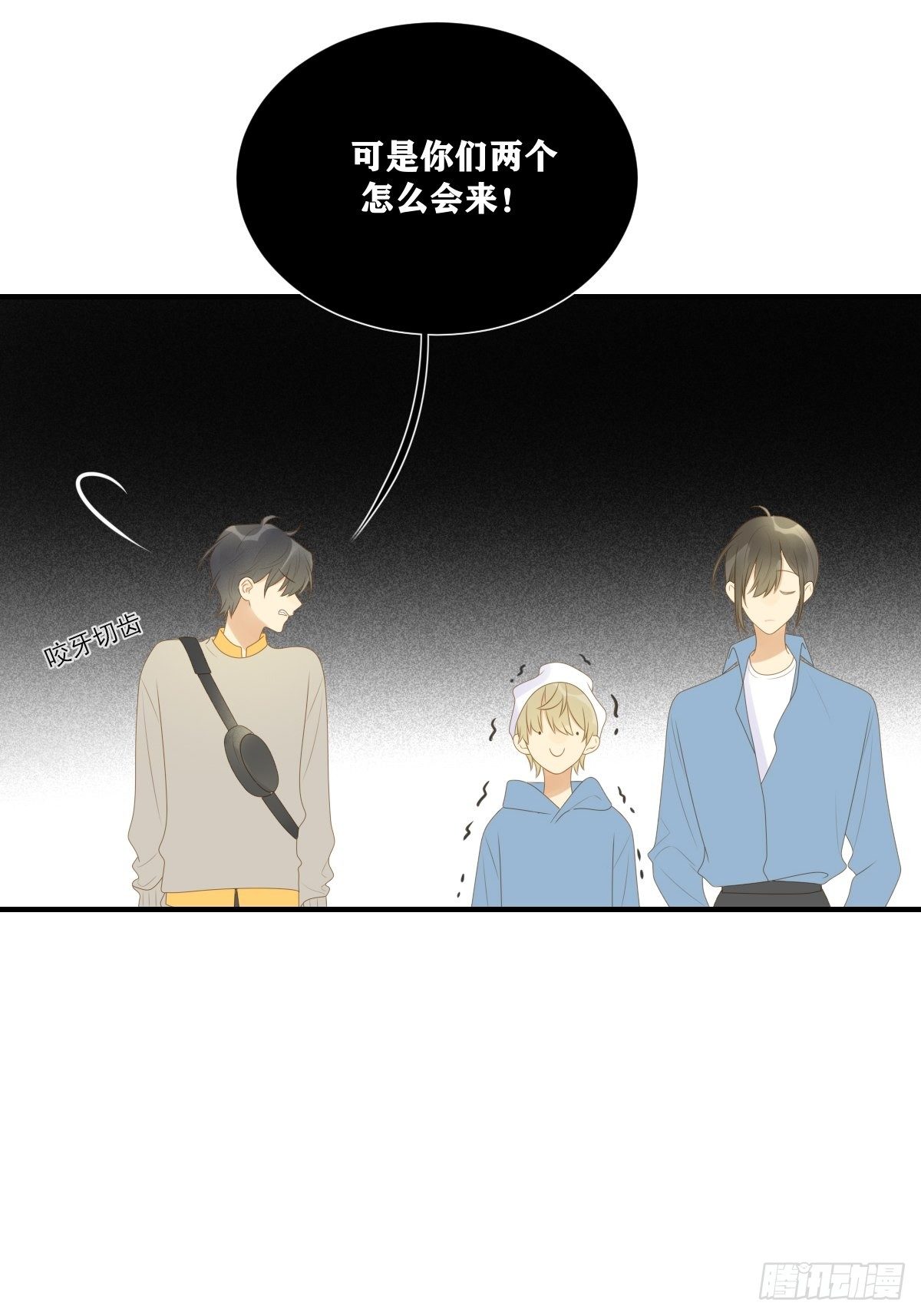 诞下龙种吧！韩漫全集-两天一夜的约会无删减无遮挡章节图片 