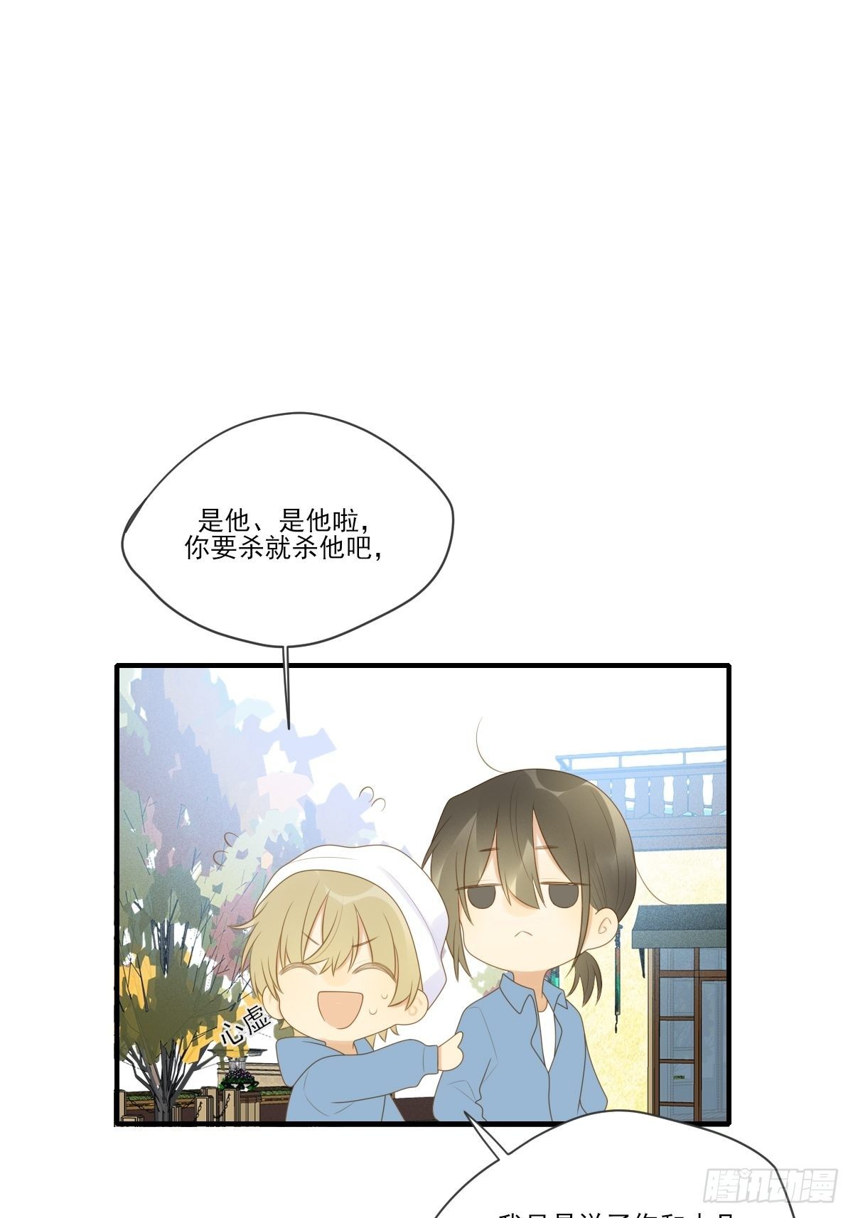 诞下龙种吧！韩漫全集-两天一夜的约会无删减无遮挡章节图片 