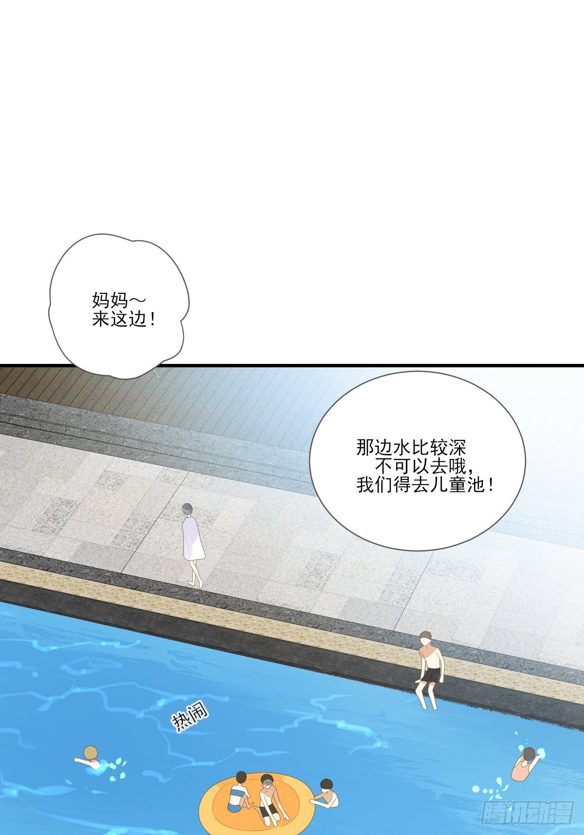 诞下龙种吧！韩漫全集-水下的悸动无删减无遮挡章节图片 
