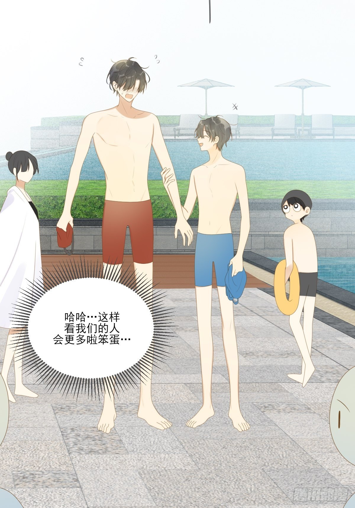 诞下龙种吧！韩漫全集-水下的悸动无删减无遮挡章节图片 