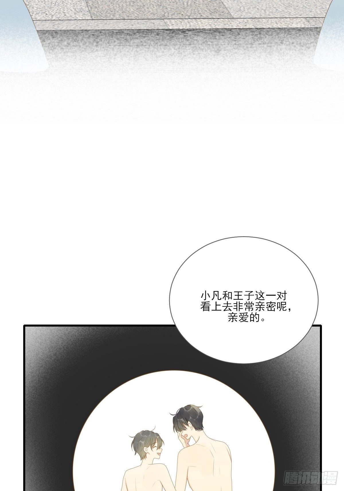 诞下龙种吧！韩漫全集-水下的悸动无删减无遮挡章节图片 