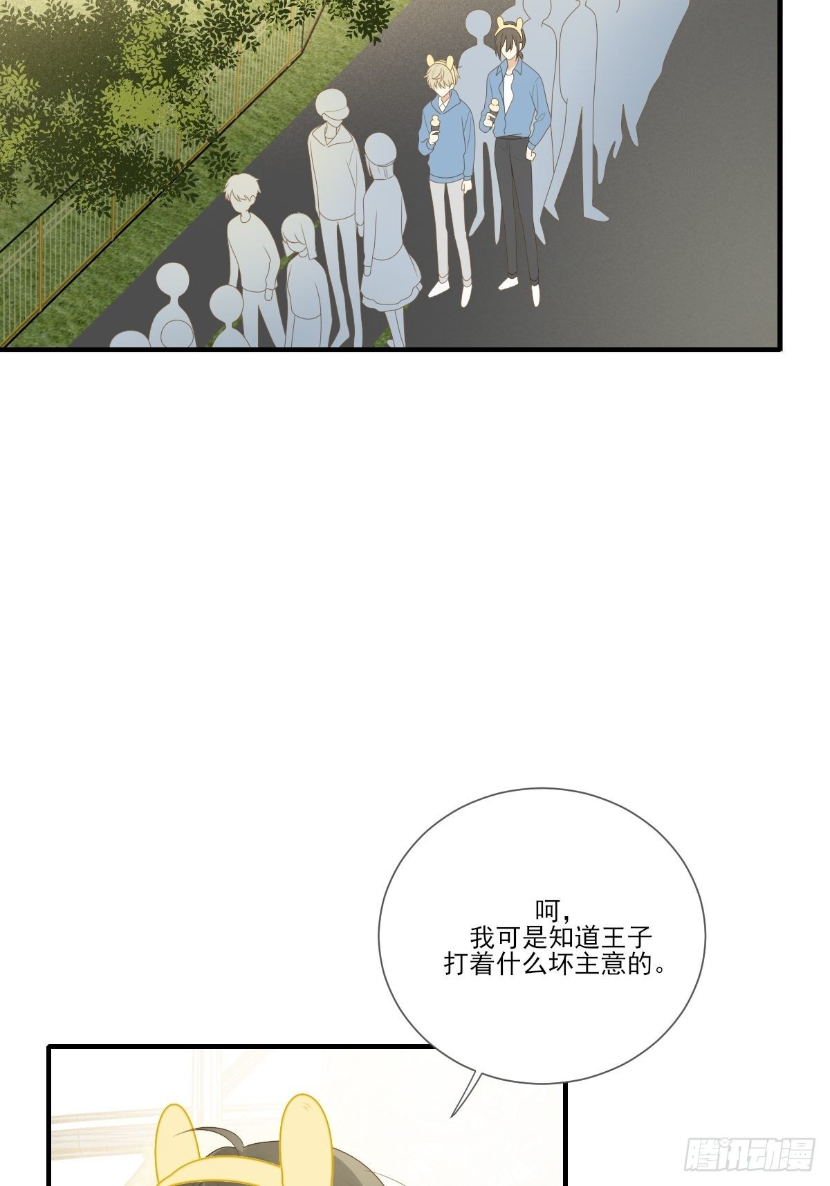 诞下龙种吧！韩漫全集-水下的悸动无删减无遮挡章节图片 