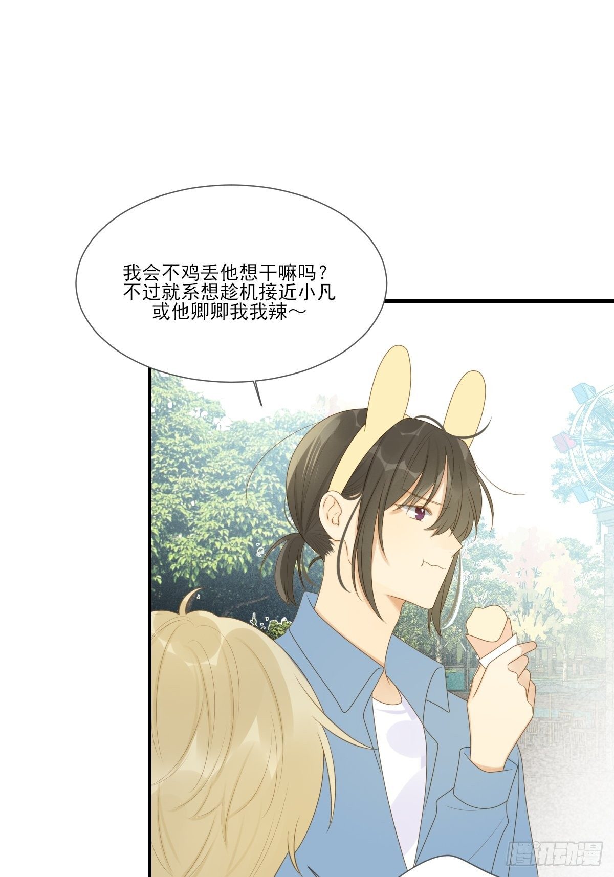 诞下龙种吧！韩漫全集-水下的悸动无删减无遮挡章节图片 