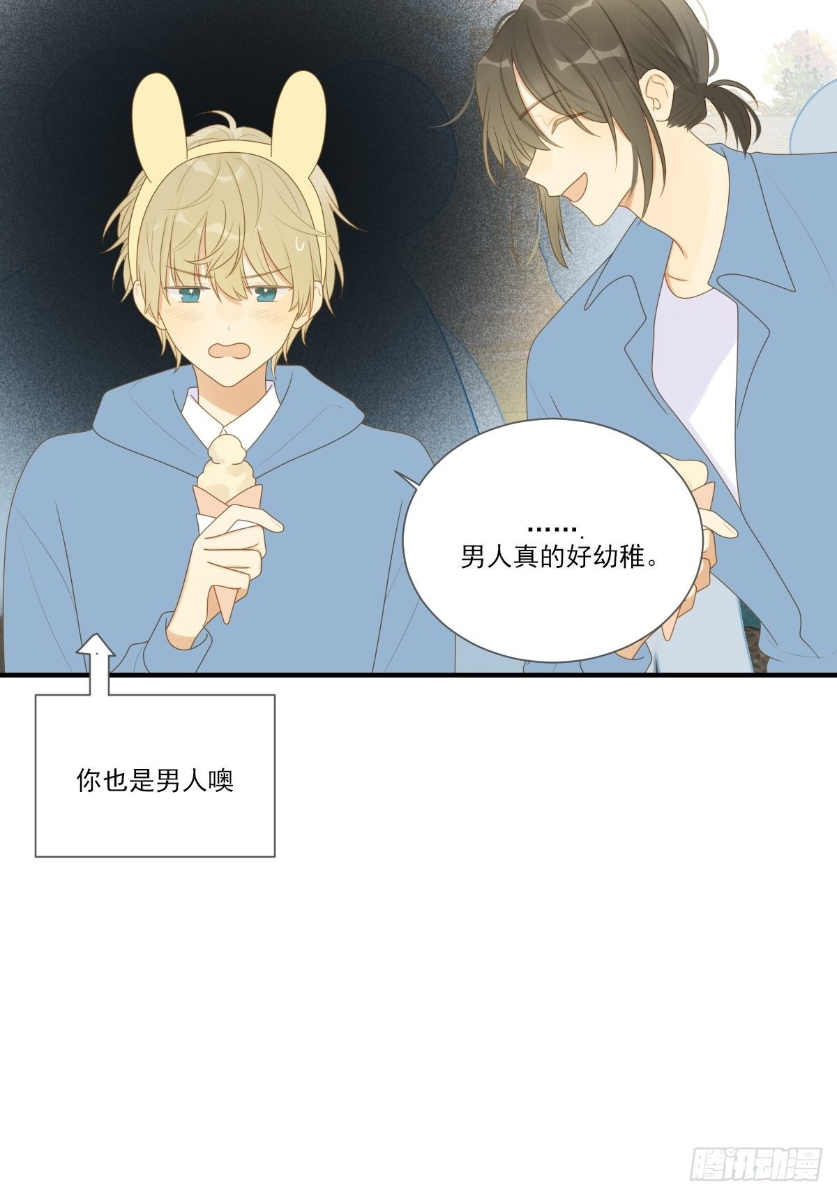 诞下龙种吧！韩漫全集-水下的悸动无删减无遮挡章节图片 