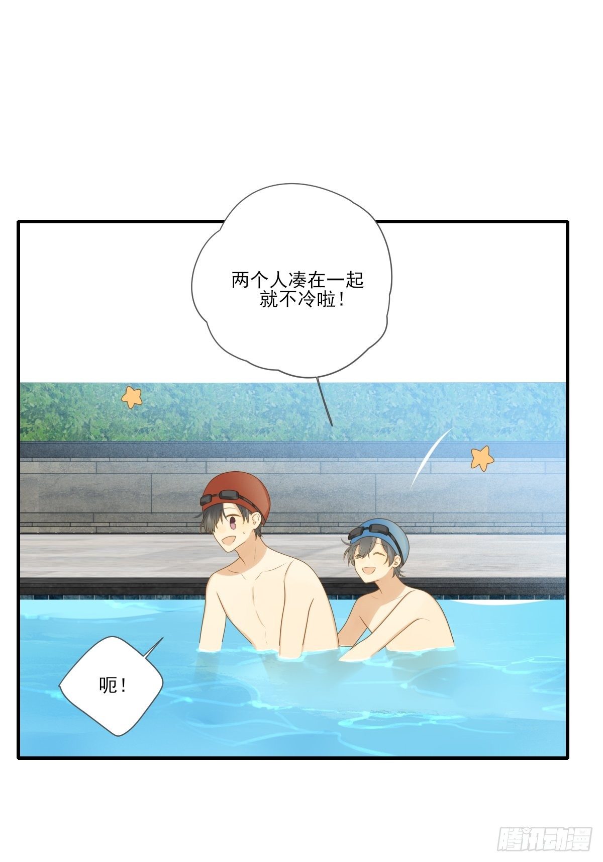 诞下龙种吧！韩漫全集-水下的悸动无删减无遮挡章节图片 