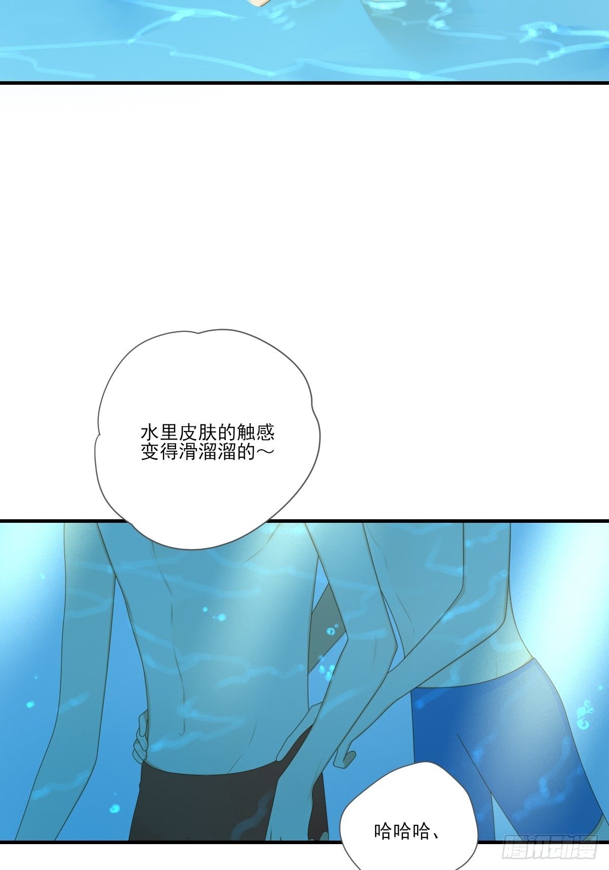 诞下龙种吧！韩漫全集-水下的悸动无删减无遮挡章节图片 