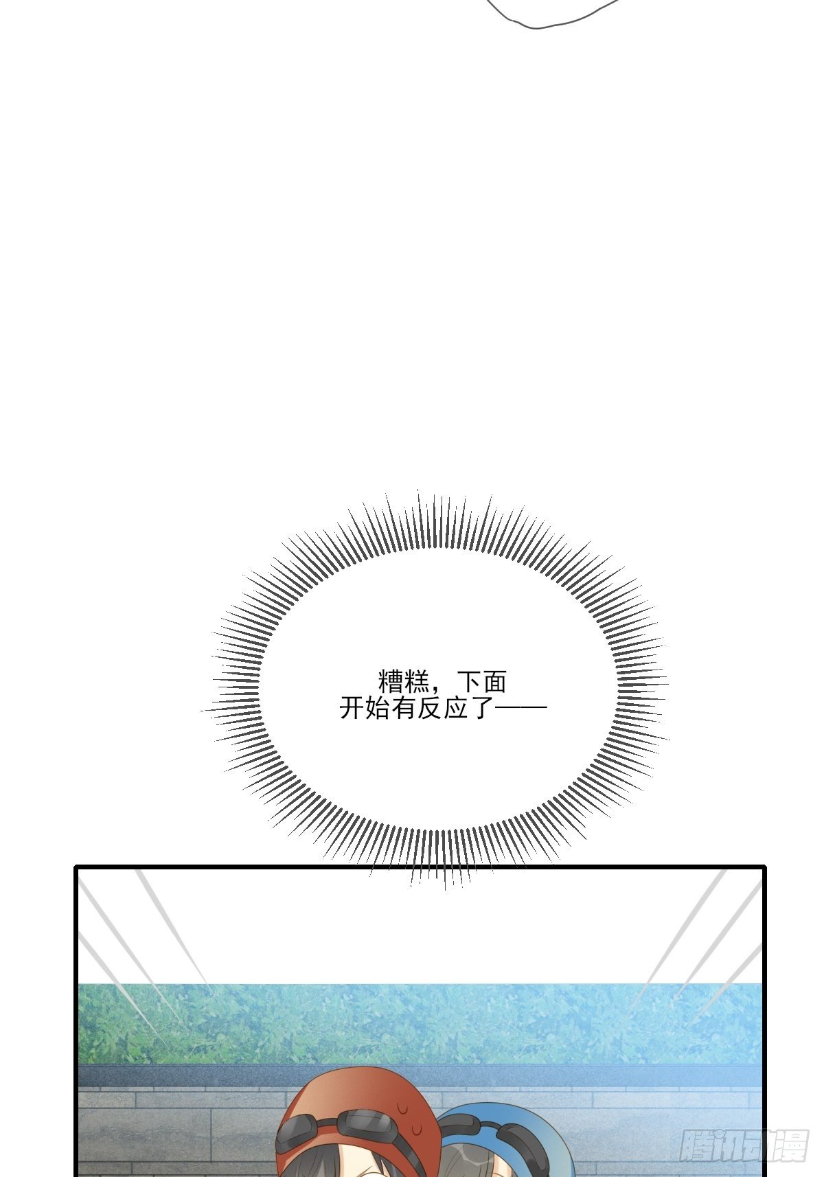 诞下龙种吧！韩漫全集-水下的悸动无删减无遮挡章节图片 