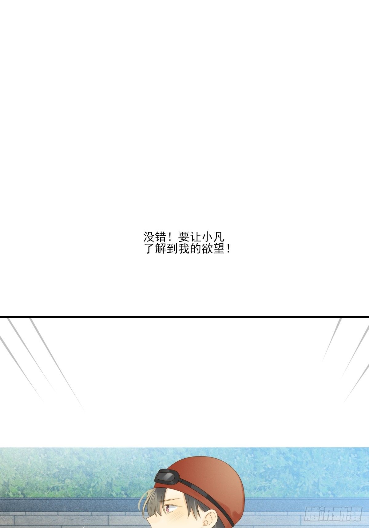 诞下龙种吧！韩漫全集-水下的悸动无删减无遮挡章节图片 
