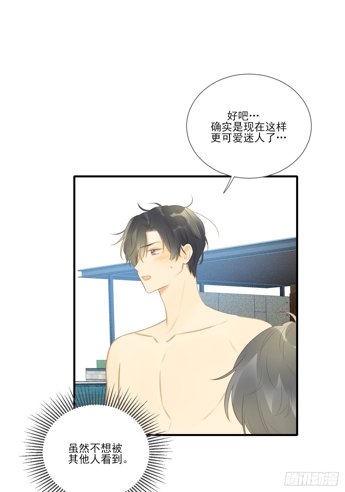 诞下龙种吧！韩漫全集-水下的悸动无删减无遮挡章节图片 