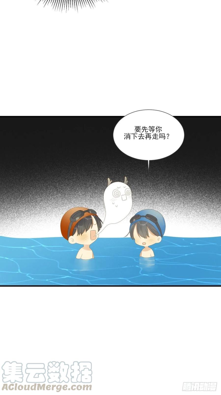 诞下龙种吧！韩漫全集-王子不要再矜持了！无删减无遮挡章节图片 