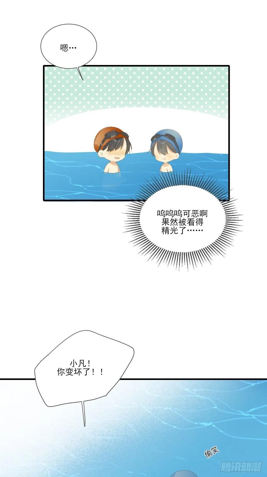 诞下龙种吧！韩漫全集-王子不要再矜持了！无删减无遮挡章节图片 
