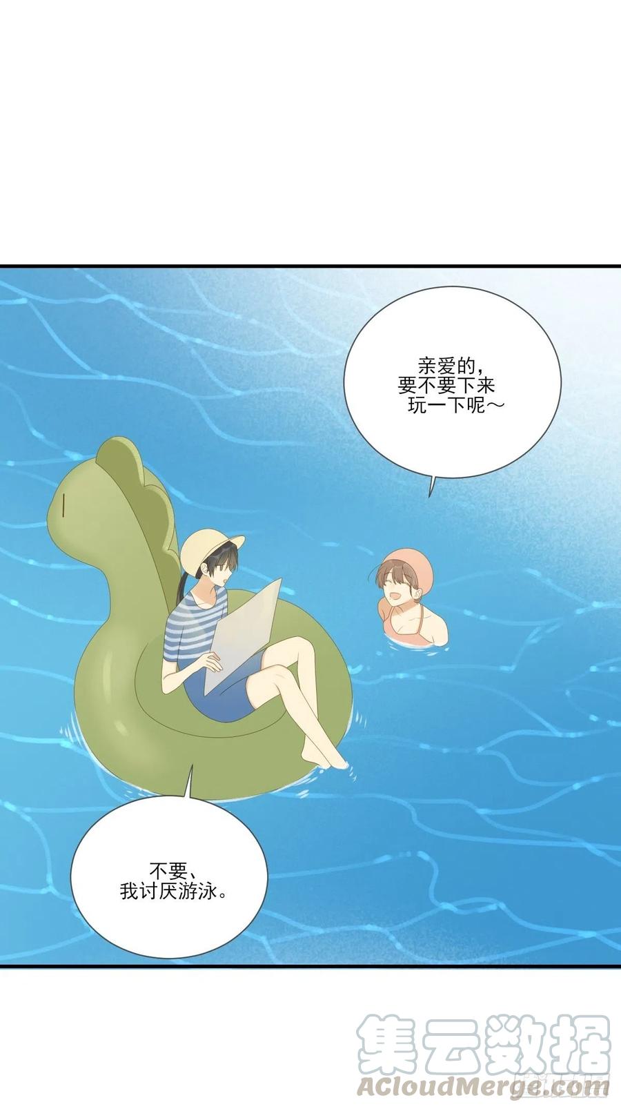 诞下龙种吧！韩漫全集-王子不要再矜持了！无删减无遮挡章节图片 