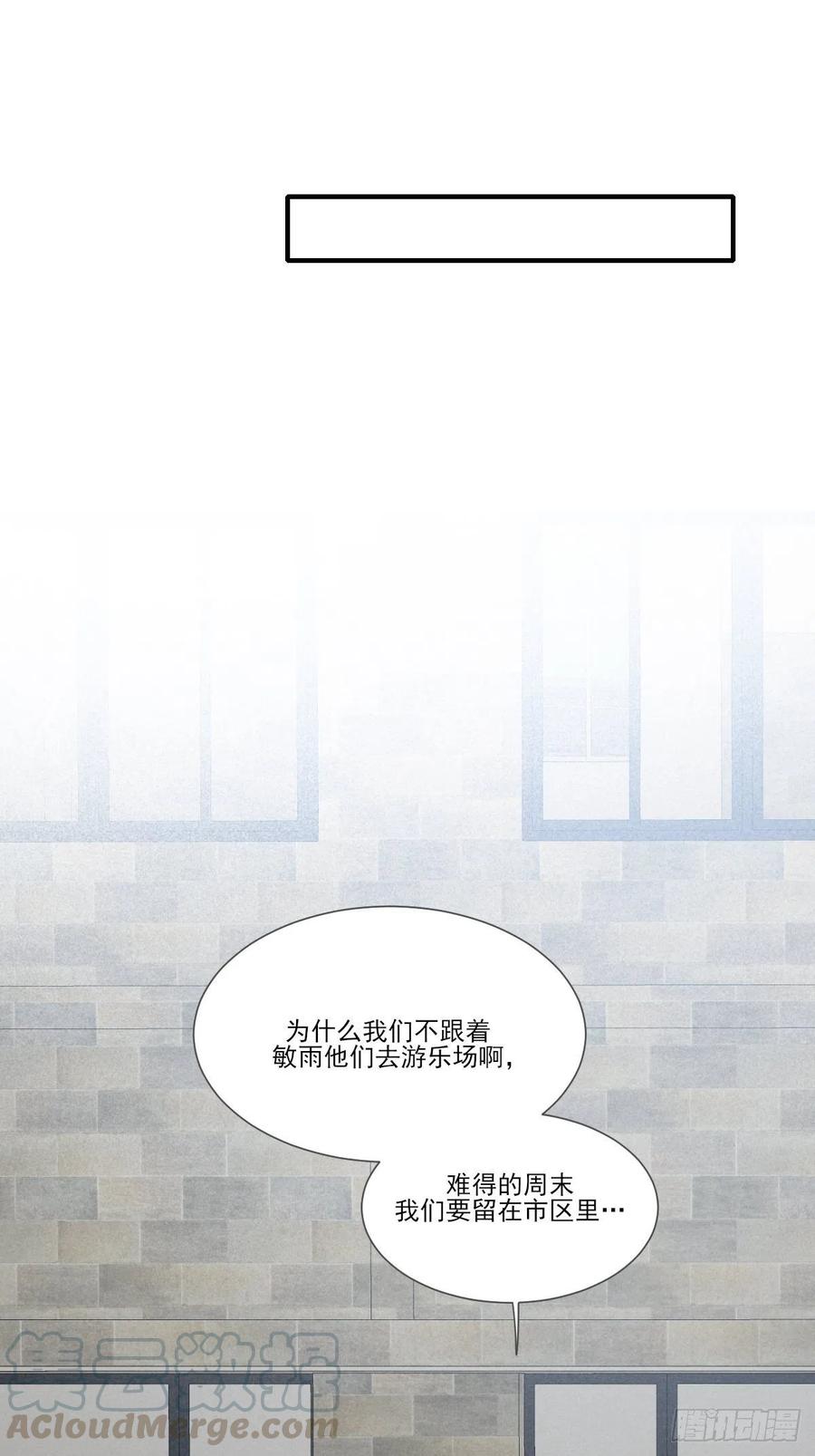 诞下龙种吧！韩漫全集-王子不要再矜持了！无删减无遮挡章节图片 