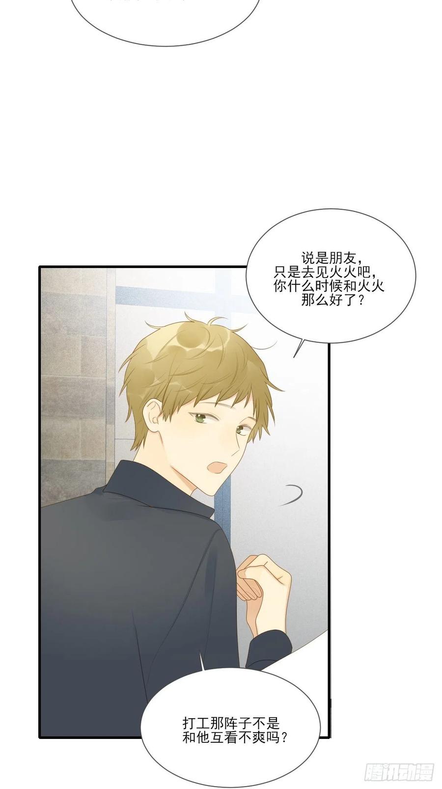 诞下龙种吧！韩漫全集-王子不要再矜持了！无删减无遮挡章节图片 