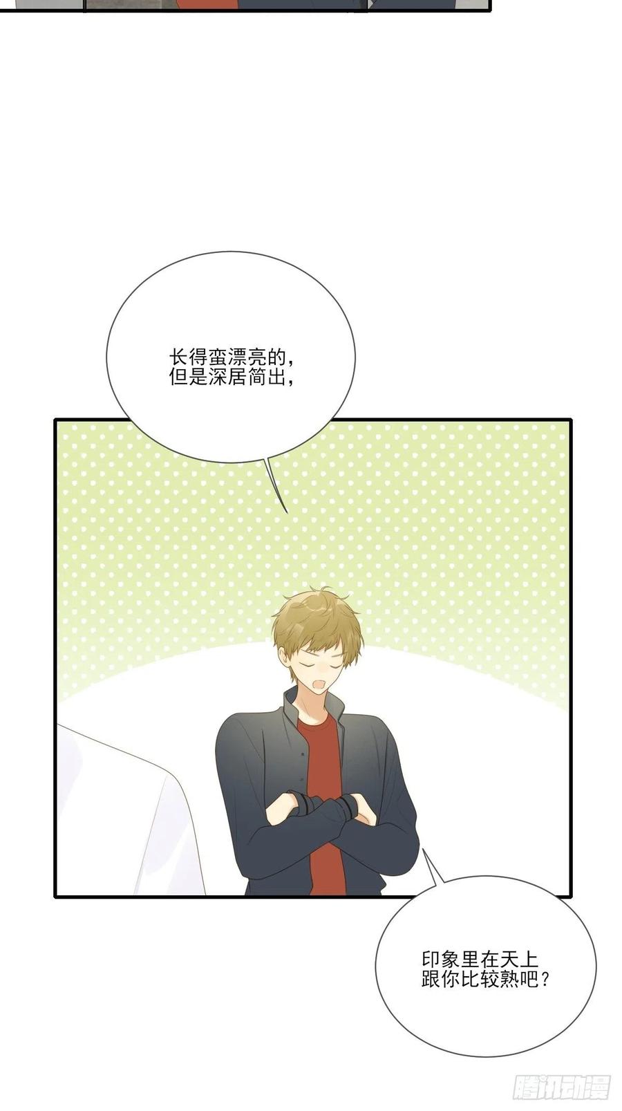 诞下龙种吧！韩漫全集-王子不要再矜持了！无删减无遮挡章节图片 