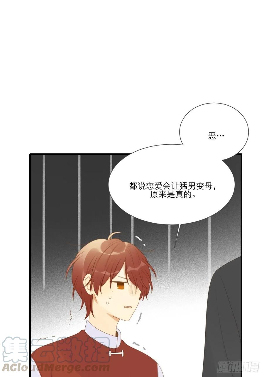 诞下龙种吧！韩漫全集-火云金黑大合影！无删减无遮挡章节图片 