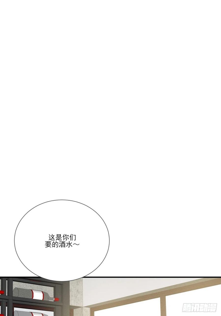 诞下龙种吧！韩漫全集-火云金黑大合影！无删减无遮挡章节图片 