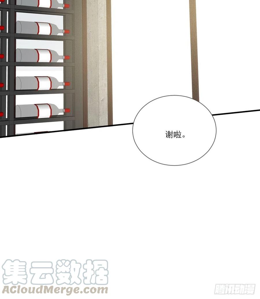 诞下龙种吧！韩漫全集-火云金黑大合影！无删减无遮挡章节图片 
