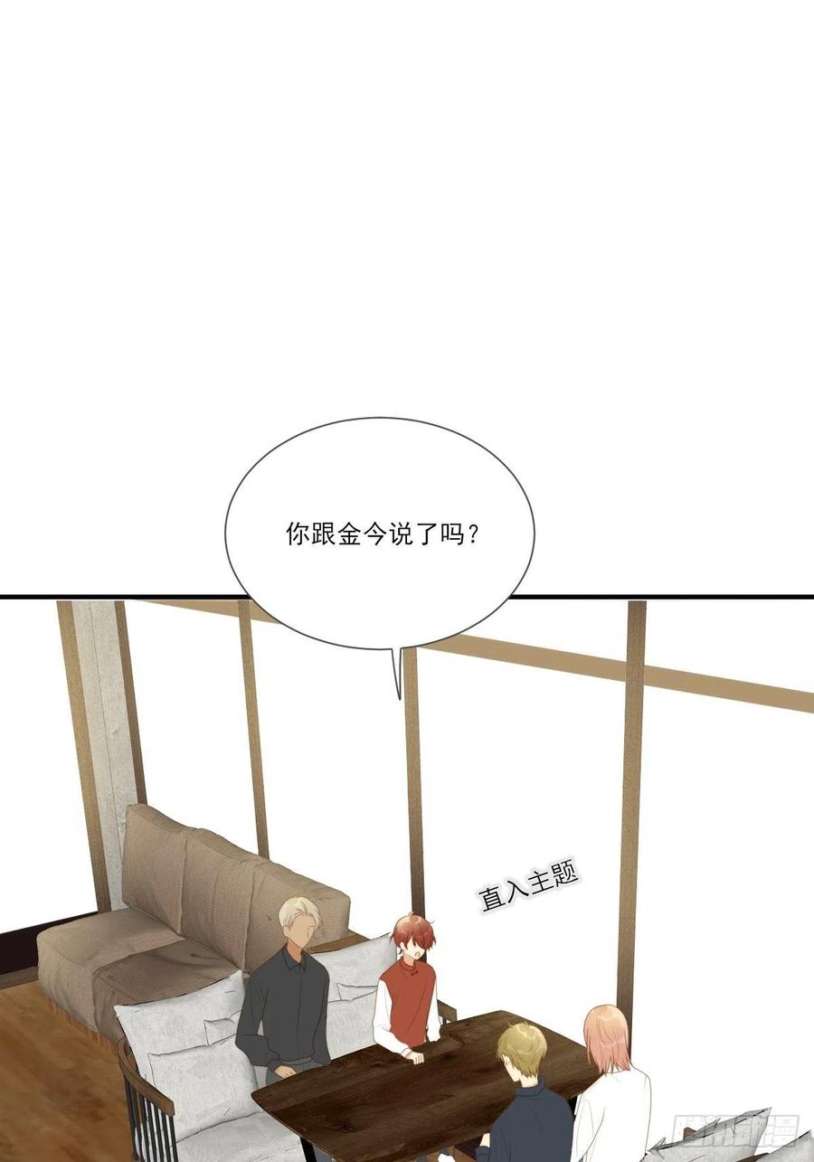 诞下龙种吧！韩漫全集-火云金黑大合影！无删减无遮挡章节图片 