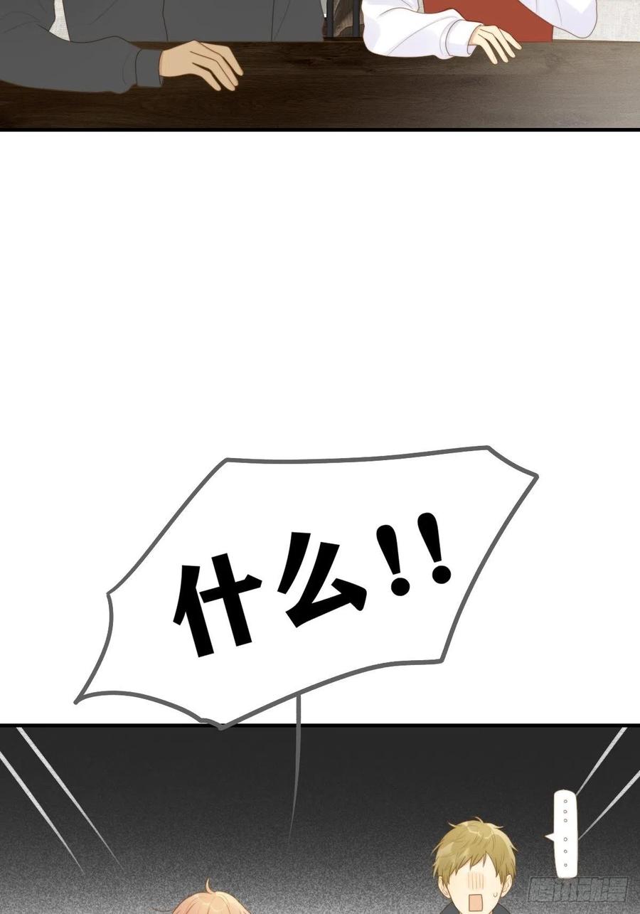 诞下龙种吧！韩漫全集-火云金黑大合影！无删减无遮挡章节图片 