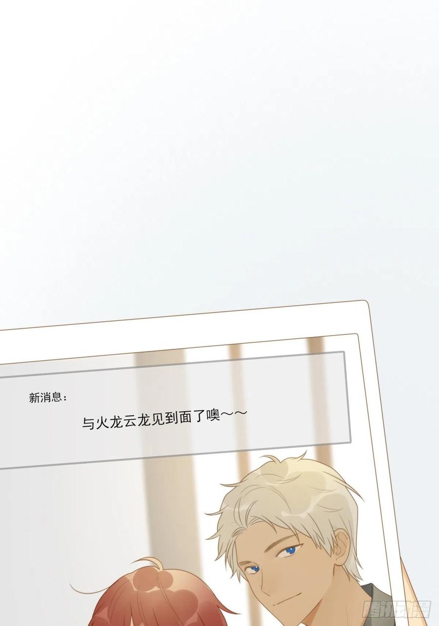 诞下龙种吧！韩漫全集-火云金黑大合影！无删减无遮挡章节图片 