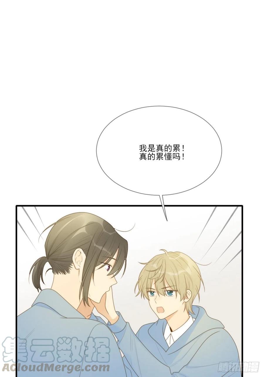 诞下龙种吧！韩漫全集-勇敢地爱你无删减无遮挡章节图片 