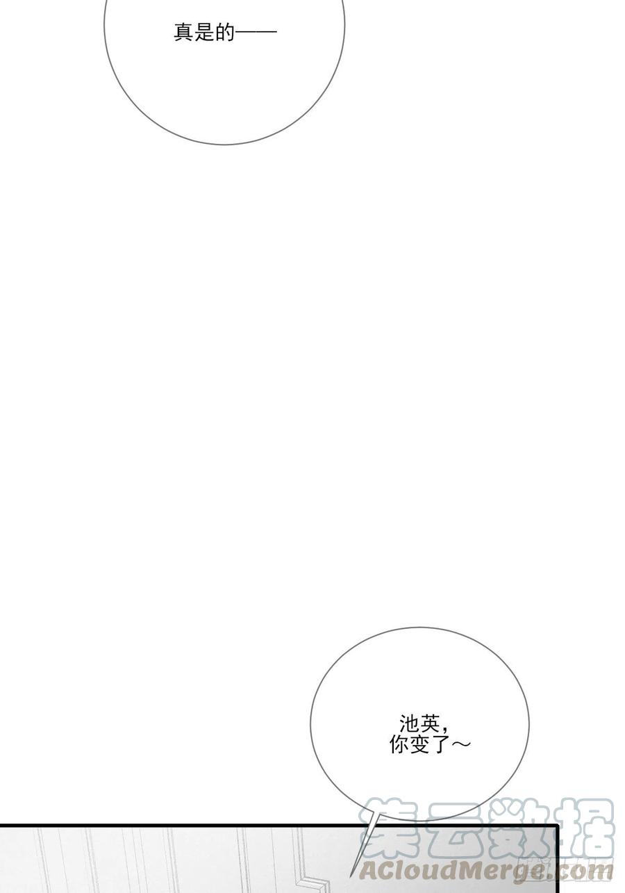 诞下龙种吧！韩漫全集-勇敢地爱你无删减无遮挡章节图片 