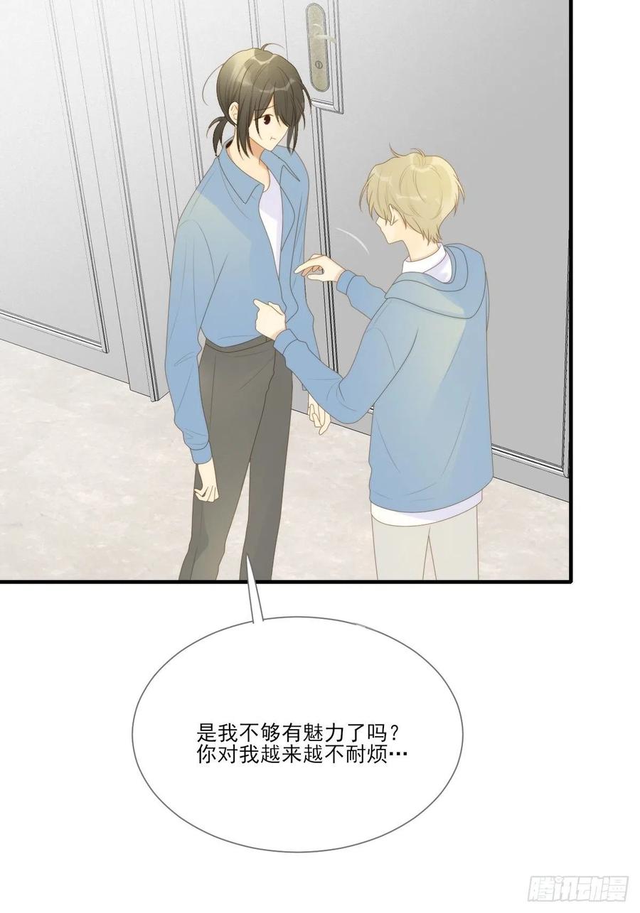诞下龙种吧！韩漫全集-勇敢地爱你无删减无遮挡章节图片 