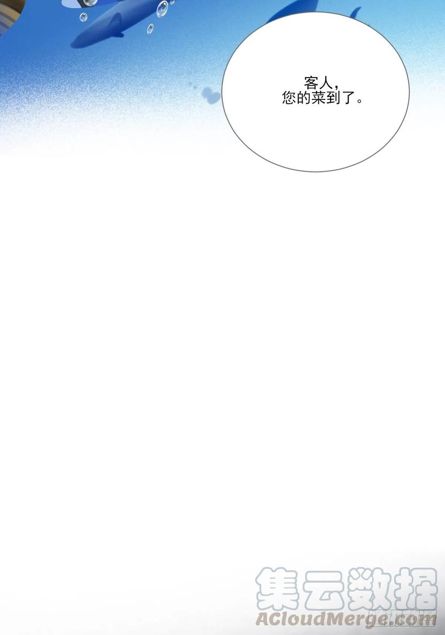 诞下龙种吧！韩漫全集-勇敢地爱你无删减无遮挡章节图片 