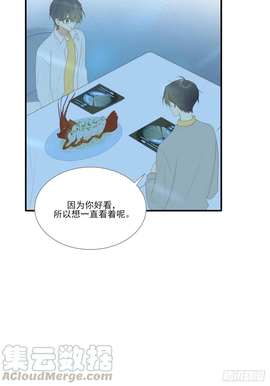 诞下龙种吧！韩漫全集-勇敢地爱你无删减无遮挡章节图片 