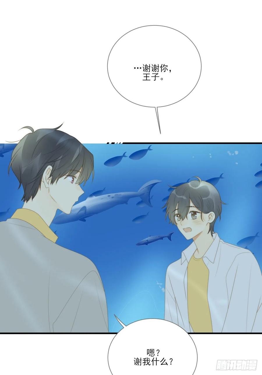 诞下龙种吧！韩漫全集-勇敢地爱你无删减无遮挡章节图片 