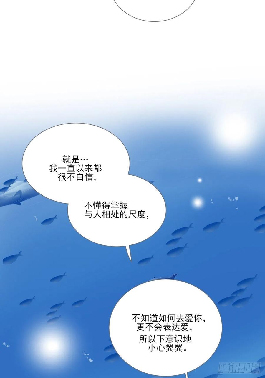 诞下龙种吧！韩漫全集-勇敢地爱你无删减无遮挡章节图片 