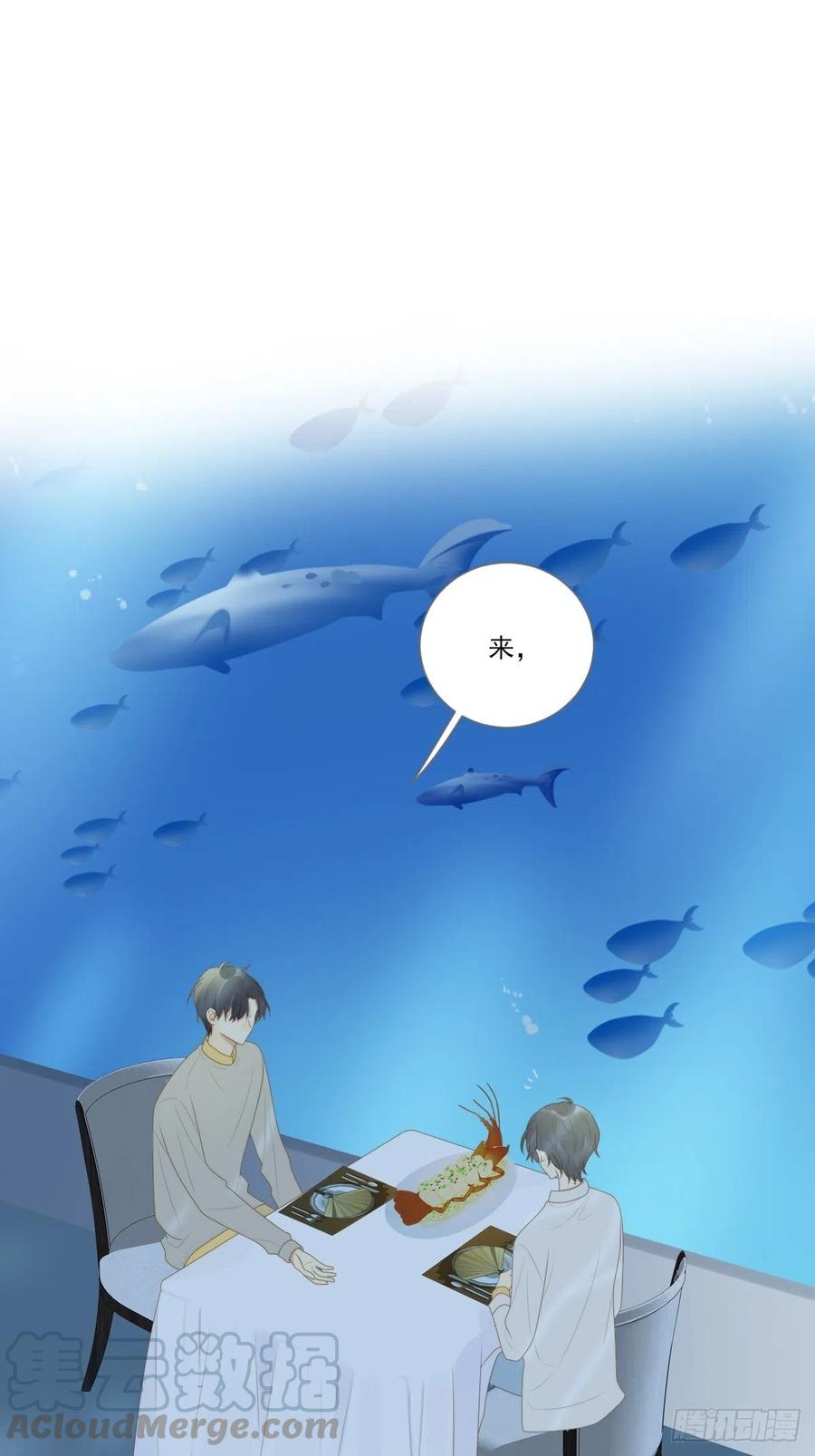 诞下龙种吧！韩漫全集-勇敢地爱你无删减无遮挡章节图片 