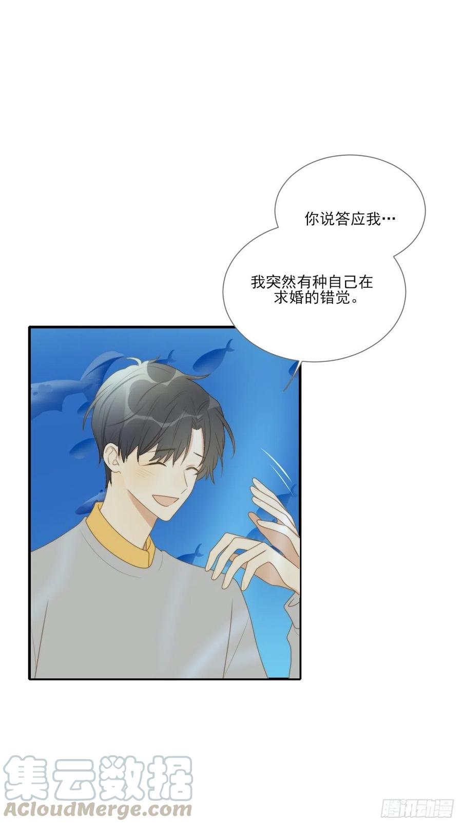 诞下龙种吧！韩漫全集-勇敢地爱你无删减无遮挡章节图片 