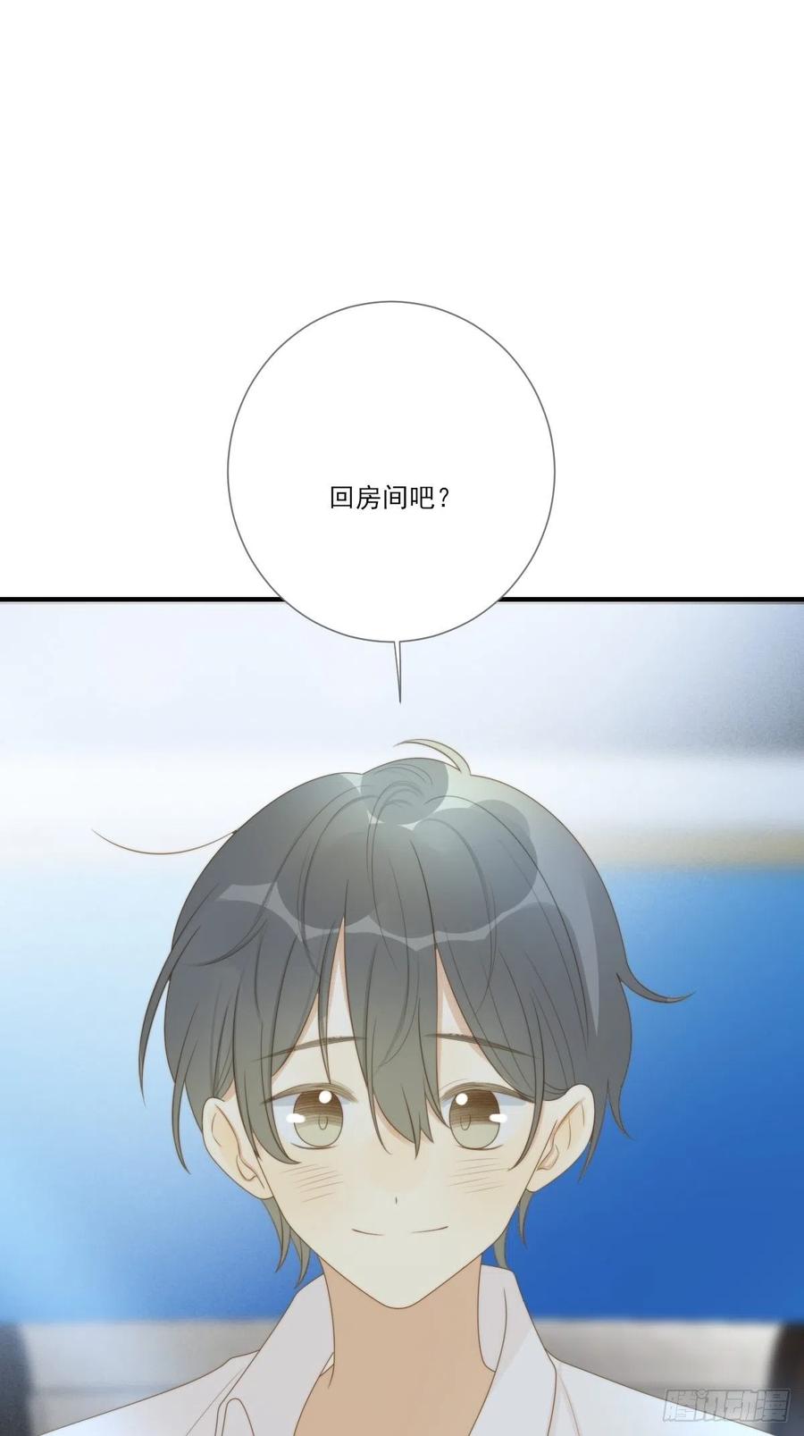 诞下龙种吧！韩漫全集-勇敢地爱你无删减无遮挡章节图片 