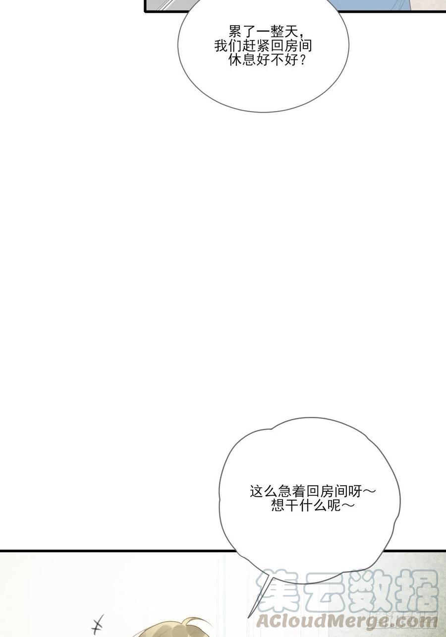 诞下龙种吧！韩漫全集-勇敢地爱你无删减无遮挡章节图片 
