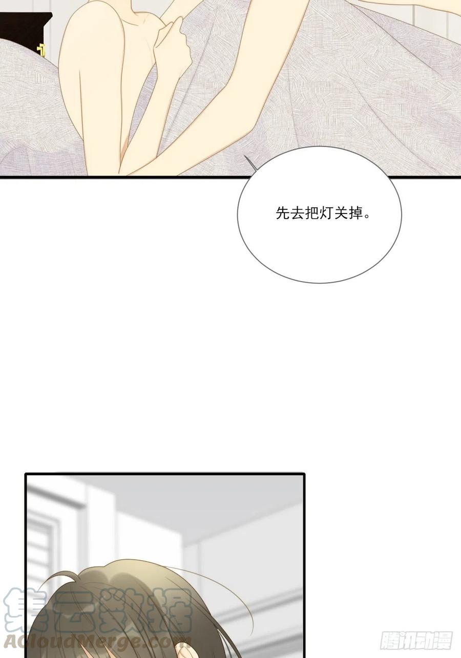 诞下龙种吧！韩漫全集-笨拙的表达无删减无遮挡章节图片 