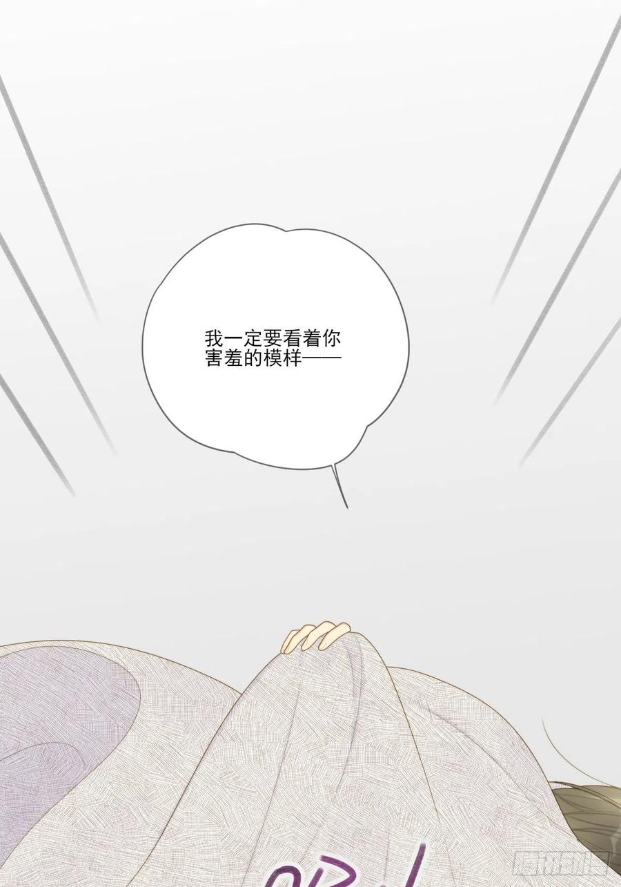 诞下龙种吧！韩漫全集-笨拙的表达无删减无遮挡章节图片 
