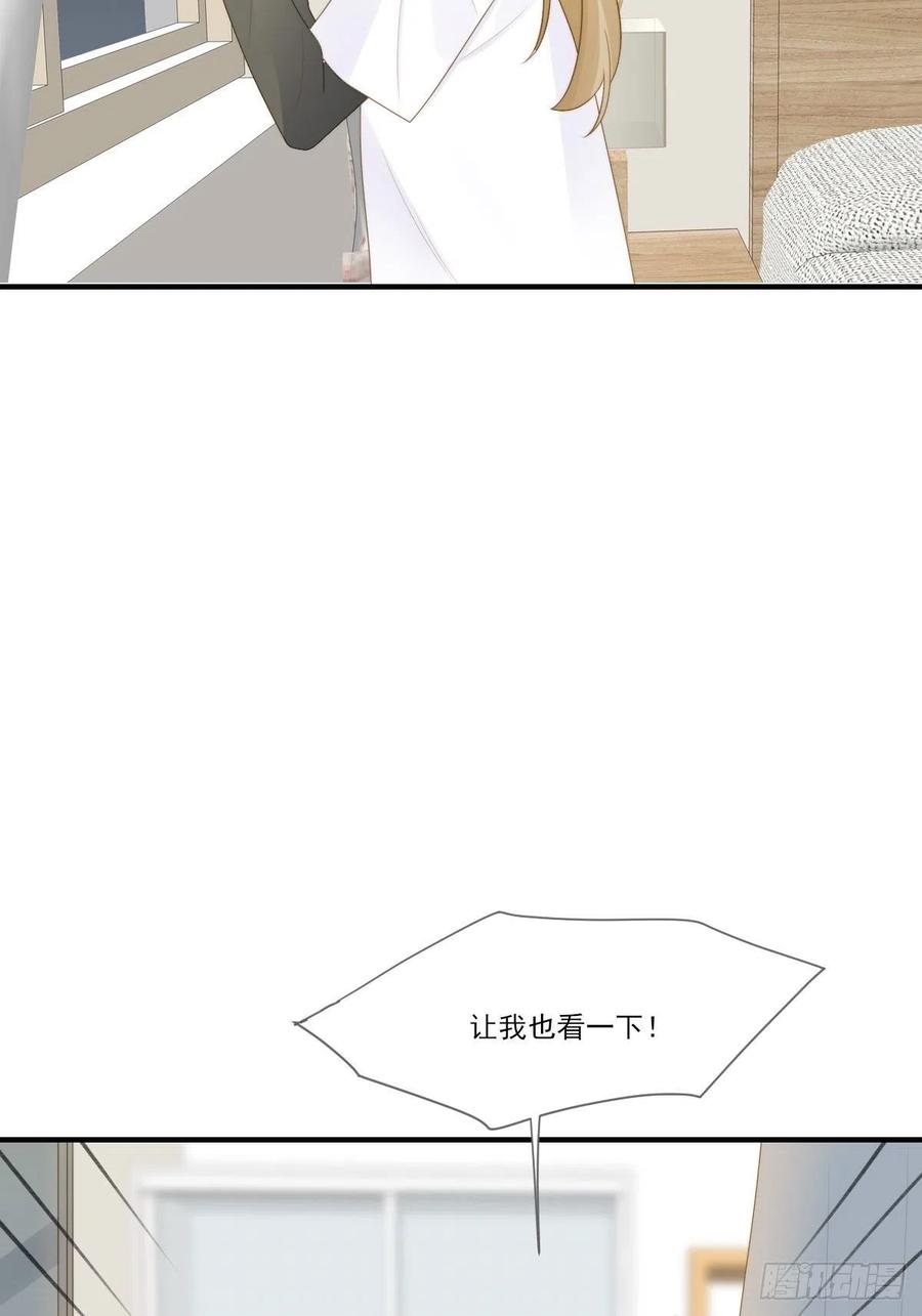 诞下龙种吧！韩漫全集-笨拙的表达无删减无遮挡章节图片 